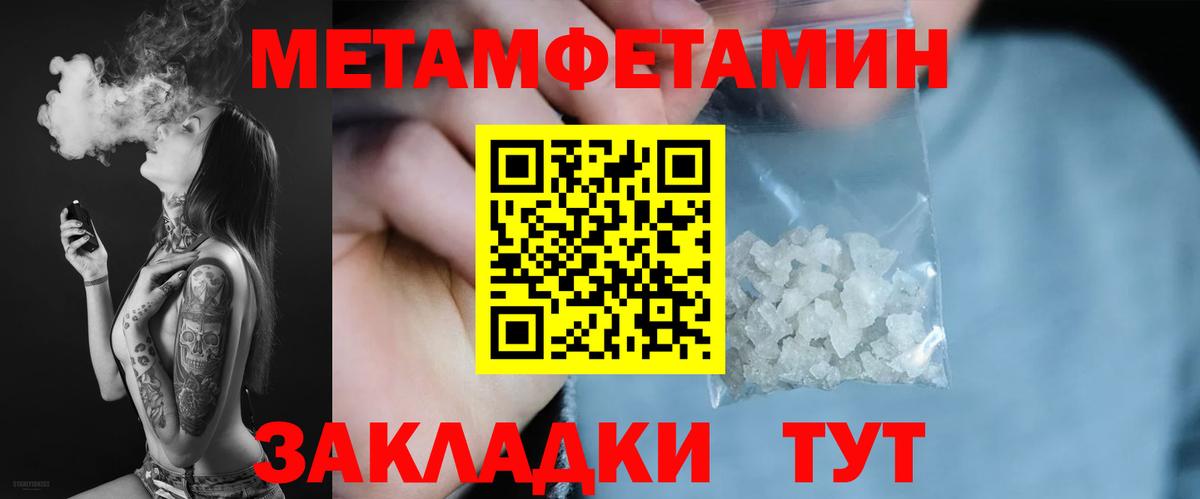 Семёнов  АМФЕТАМИН  Вход с VPN  АМФ Розовый 