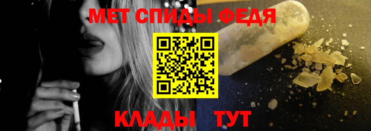 АМФЕТАМИН 97% Семёнов