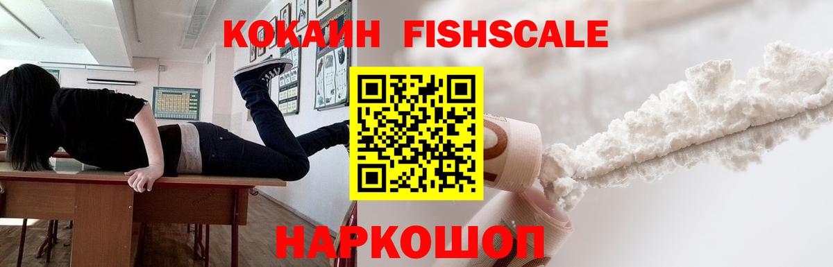 Кокаин Перу Семёнов