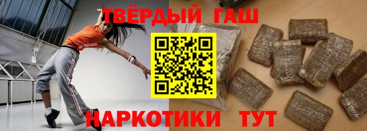 МЕТ  Лсд 25  Кокаин  Вход с VPN  MDMA  A-PVP СОЛЬ   Бошки Шишки  ГАШИШ  Где купить наркотики?  Семёнов  Меф кристаллы  Марихуана 