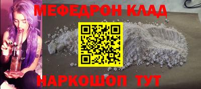 эйфоретик Нарткала
