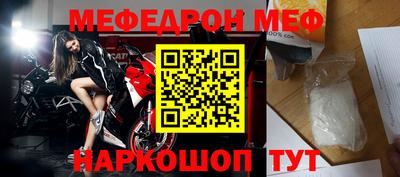 соль курить ск Наро-Фоминск