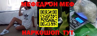 эйфоретик Нарткала