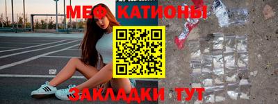 эйфоретик Нарткала
