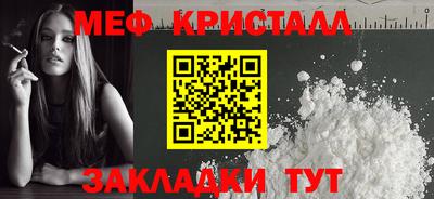 шишки Новодвинск