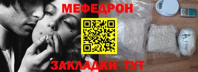прущая мука Новокубанск