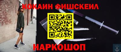 соль курить ск Наро-Фоминск