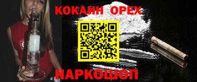 а пвп мука Нальчик