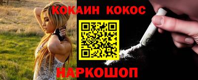 а пвп мука Нальчик