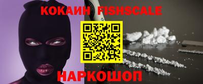 эйфоретик Нарткала