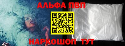 прущая мука Новозыбков