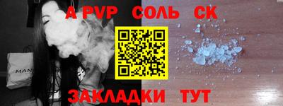а пвп мука Нальчик