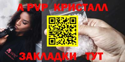 а пвп мука Нальчик