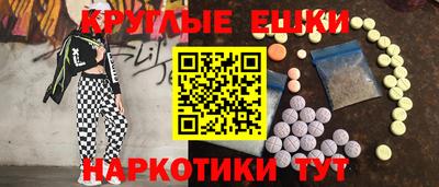 соль курить ск Наро-Фоминск
