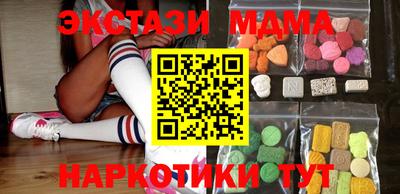 соль курить ск Наро-Фоминск
