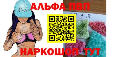 а пвп мука Нальчик