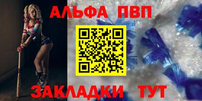 эйфоретик Нарткала