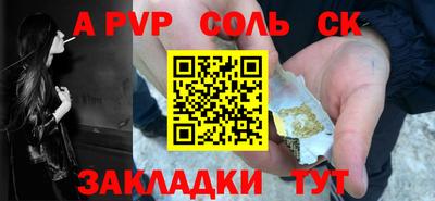 эйфоретик Нарткала