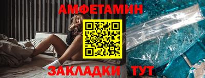 соль курить ск Наро-Фоминск