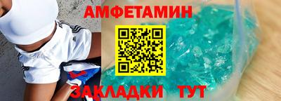 соль курить ск Наро-Фоминск