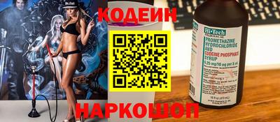 прущая мука Новокубанск