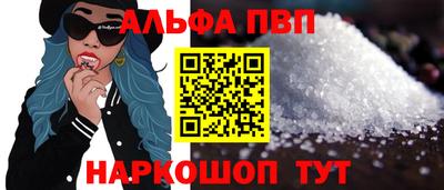 а пвп мука Нальчик
