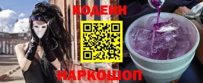 соль курить ск Наро-Фоминск