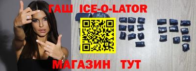 прущая мука Новозыбков
