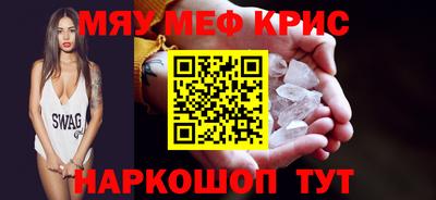 соль курить ск Наро-Фоминск