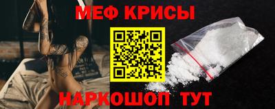 а пвп мука Нальчик