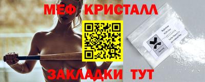 соль курить ск Наро-Фоминск