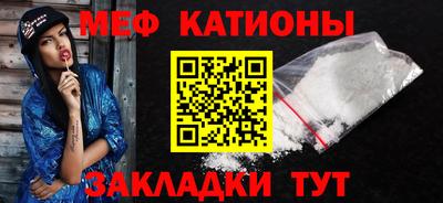 прущая мука Новозыбков
