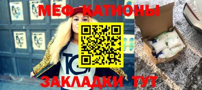 соль курить ск Наро-Фоминск