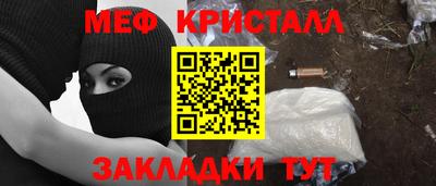 соль курить ск Наро-Фоминск