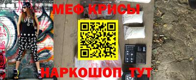 прущая мука Новозыбков