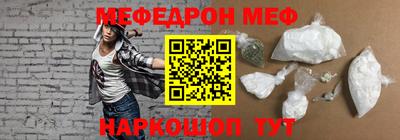 соль курить ск Наро-Фоминск