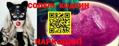 шишки Новодвинск