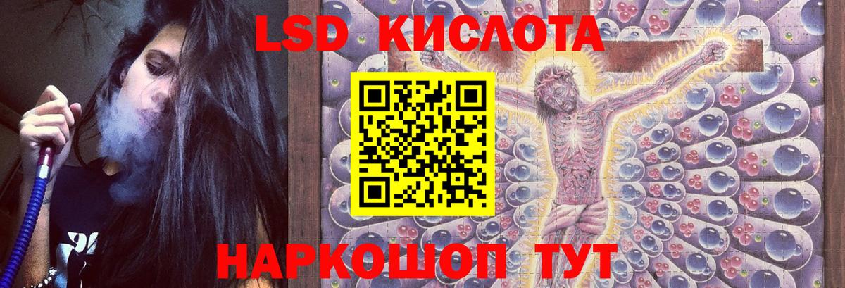 ЛСД экстази кислота  Вход с VPN  Семёнов  Лсд 25 экстази  Лсд 25 экстази ecstasy 