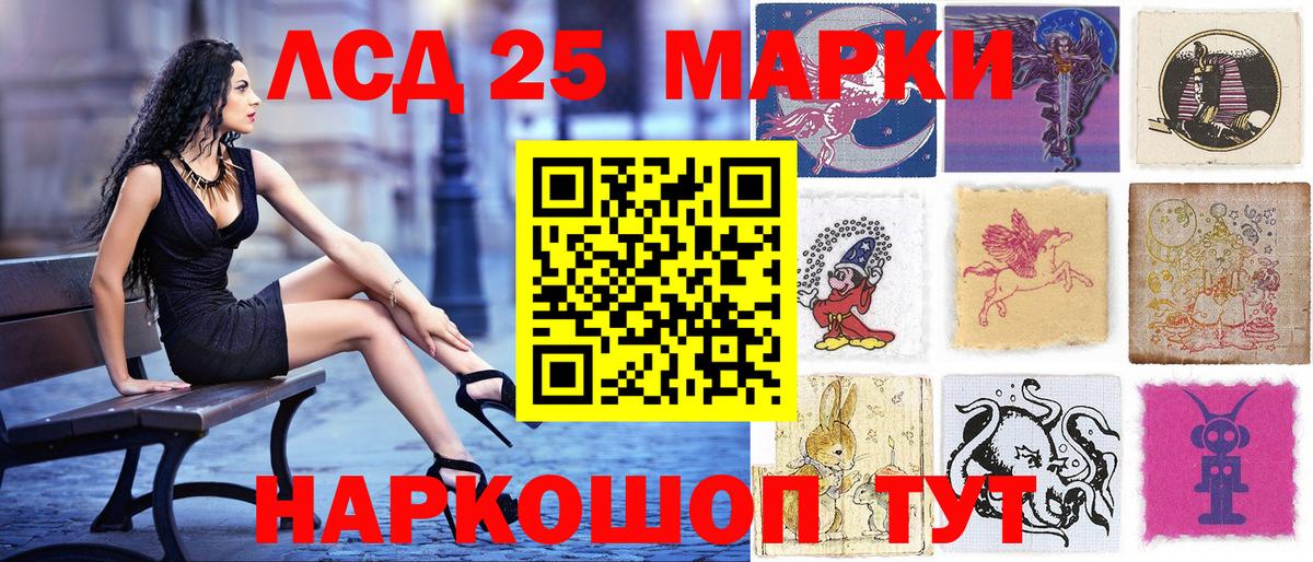 Семёнов  Марки NBOMe 1500мкг  Марки NBOMe 1500мкг  как найти закладки  Вход с VPN 