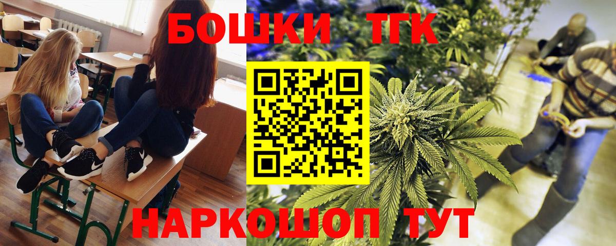 Семёнов  МАРИХУАНА White Widow  Бошки Шишки индика  Вход с VPN 